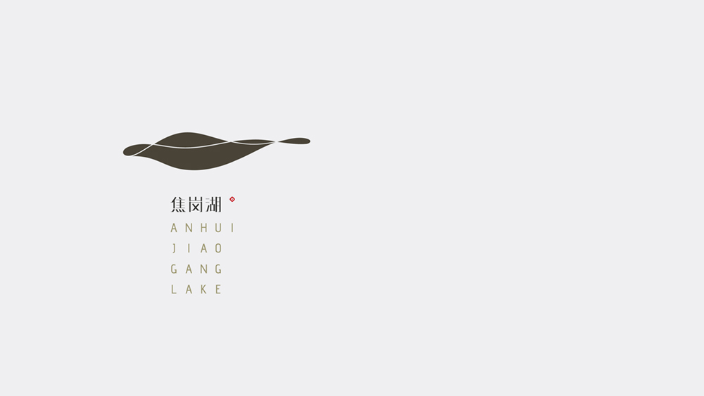 焦岗湖旅游景区 丨 品牌设计