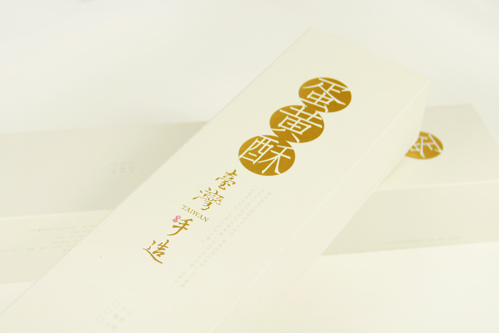 台湾手造蛋黄酥 丨 包装设计