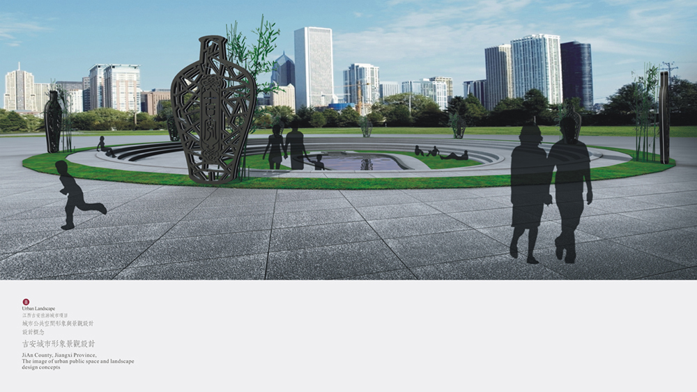 吉安城市公共空间 丨 形象与景观设计